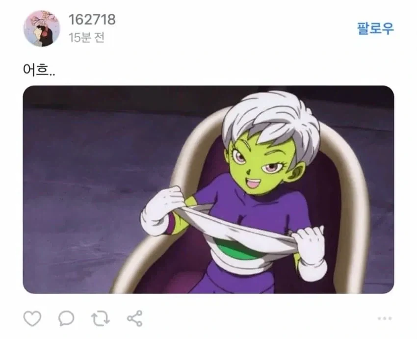 주가가 20%가까이 떨어져도 유쾌하다는 종토방...jpg_8.webp