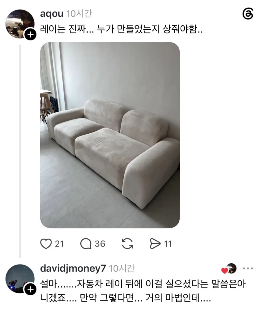 라이브 직후 치에.jpg 이미지 4