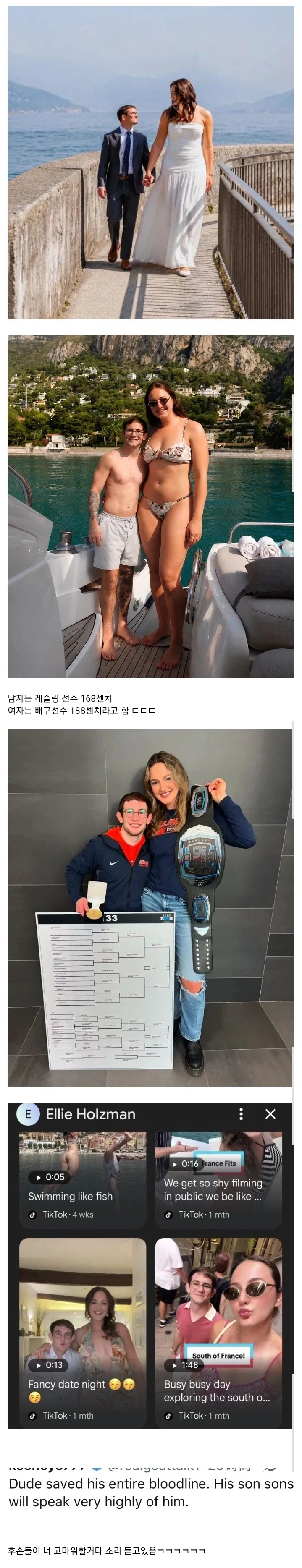 라이브 직후 치에.jpg 이미지 2