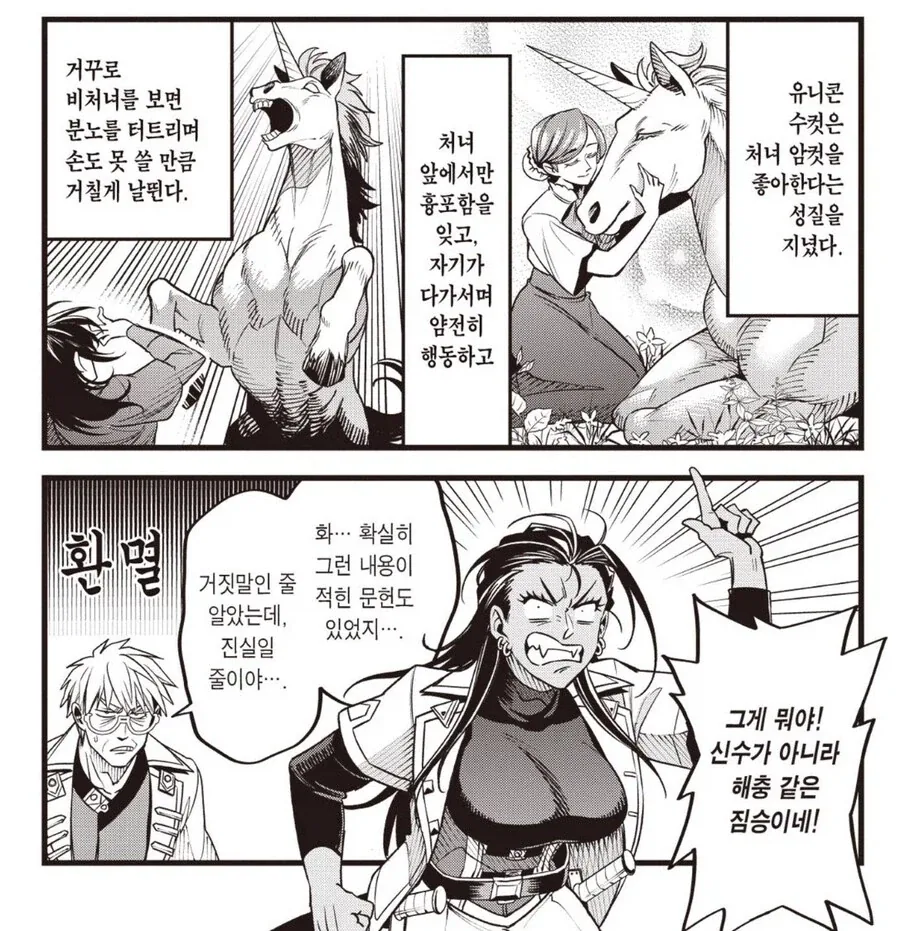 비누에는 세균이 번식하지 못 하니까 안심하십시오! 이미지 2