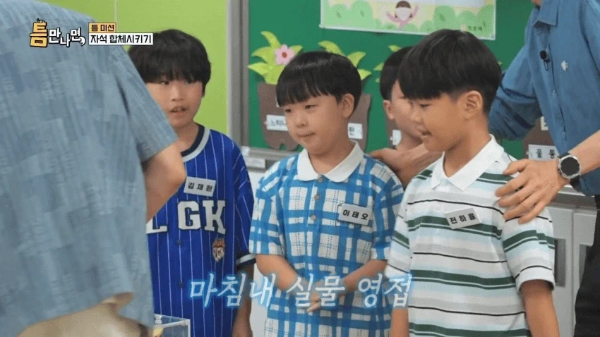 형이 닌텐도 스위치 사왔다~_3.webp