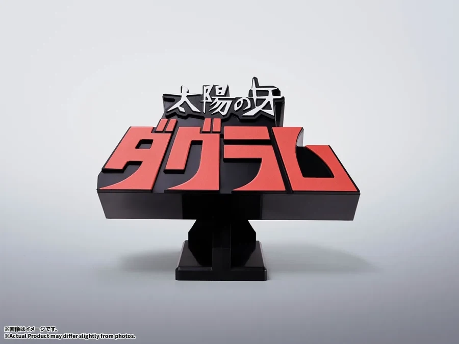 [반다이] 3D 로고 스탠드 1탄 - 이미지 3