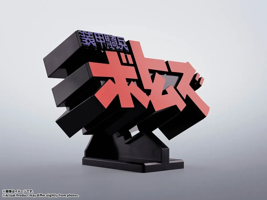 [반다이] 3D 로고 스탠드 1탄 - 이미지 9