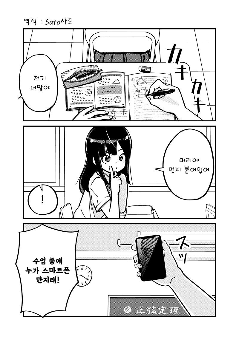 [@]아재들이 좋아하는 코스쿠보 3 이미지 3