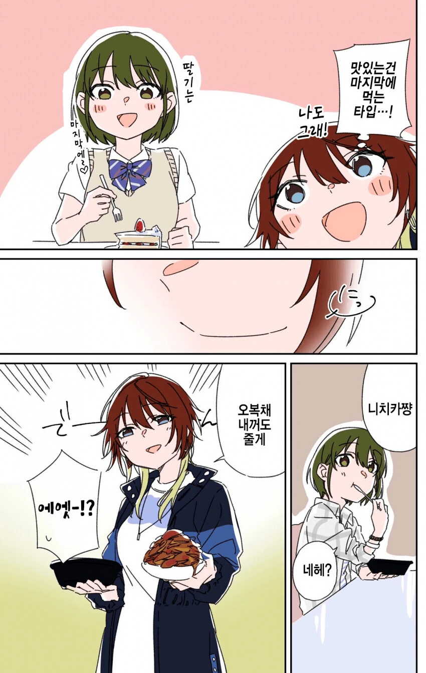 manga_1017463_002.webp