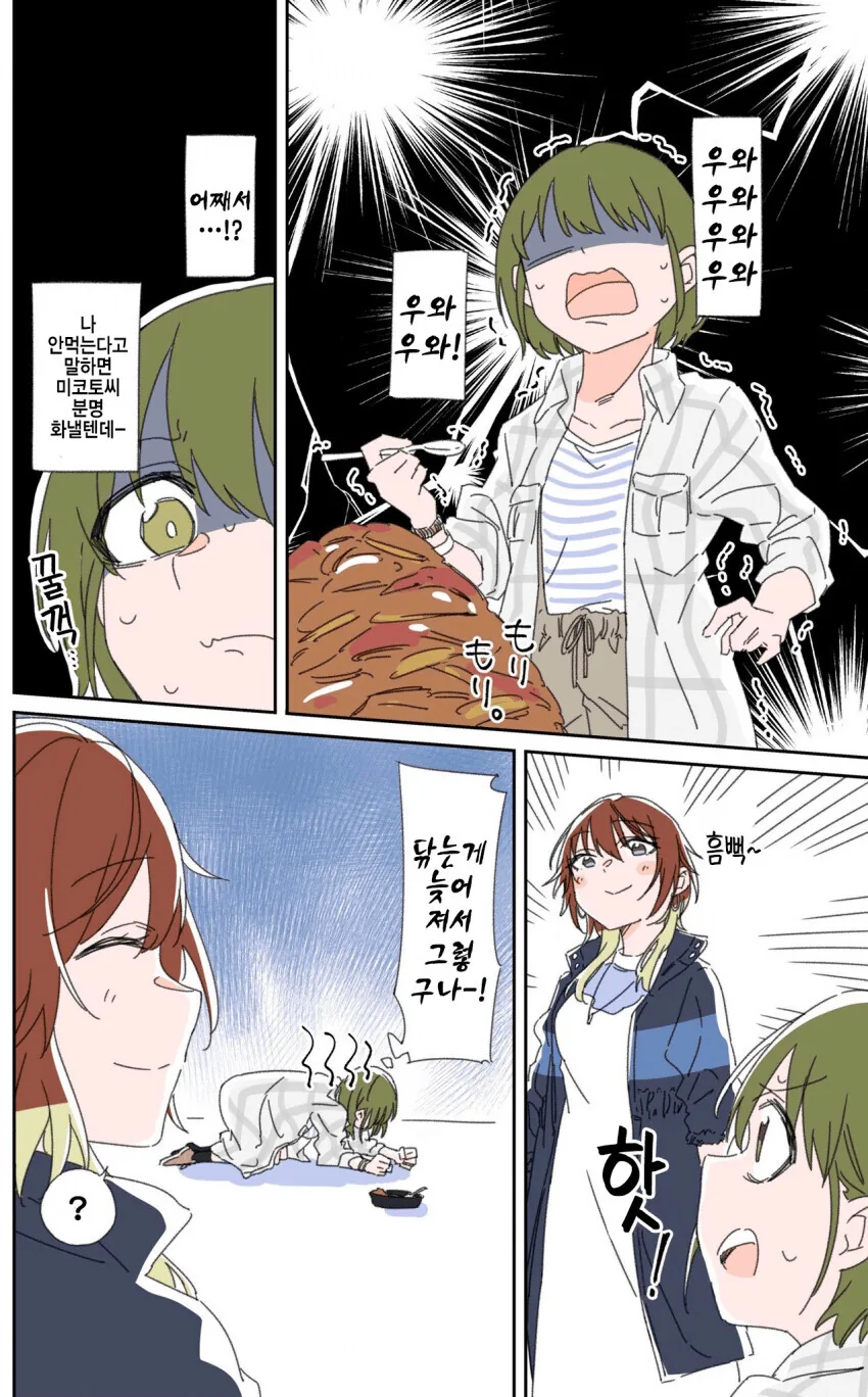 manga_1017463_003.webp
