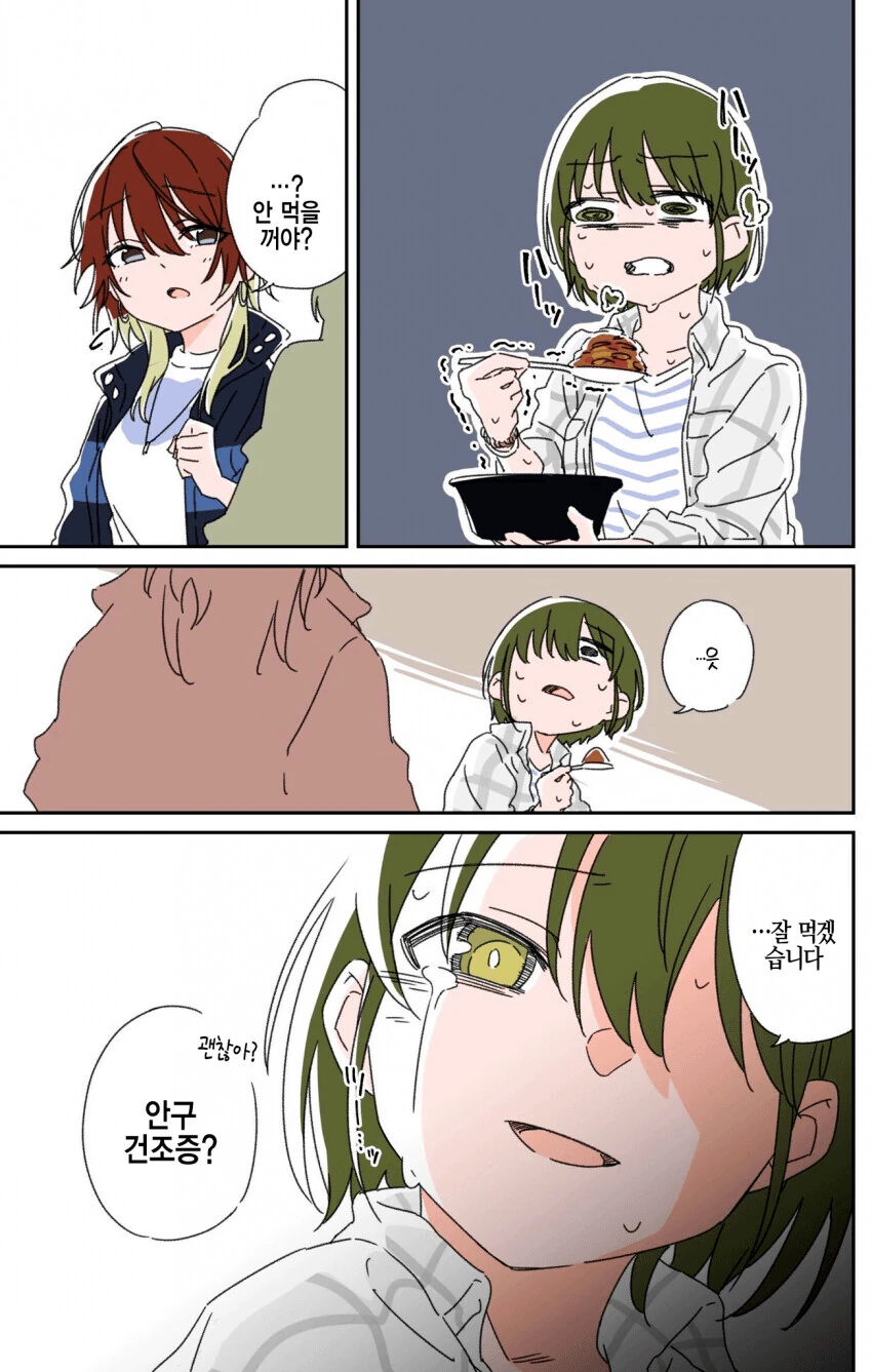 manga_1017463_004.webp