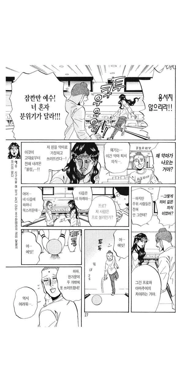 manga_1049219_002.webp