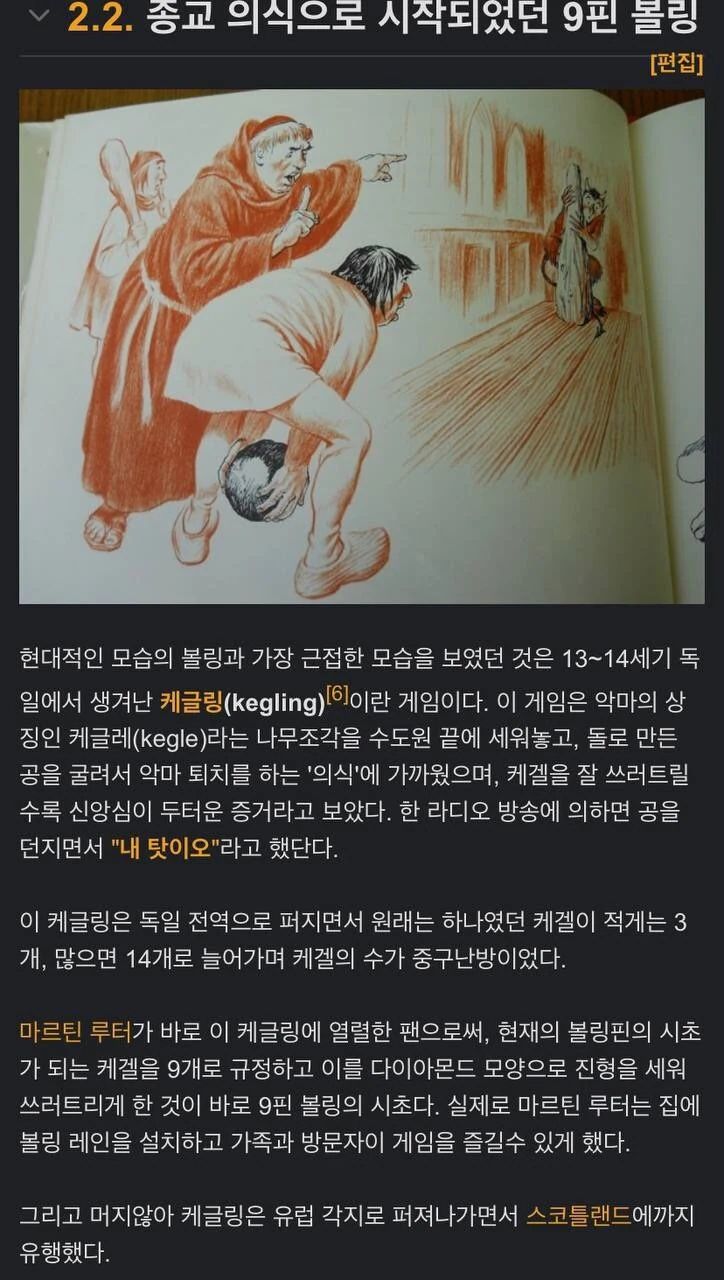 manga_1049219_003.webp