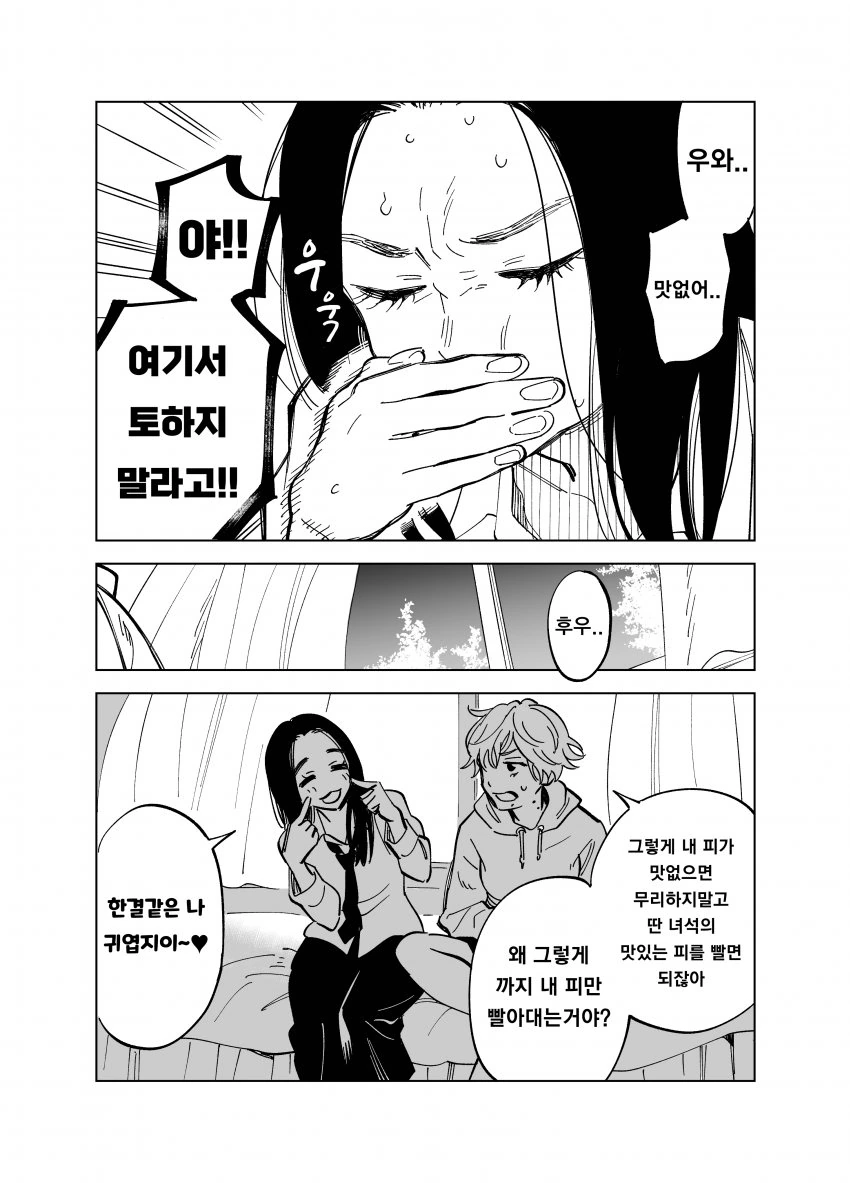 manga_1057085_003.webp