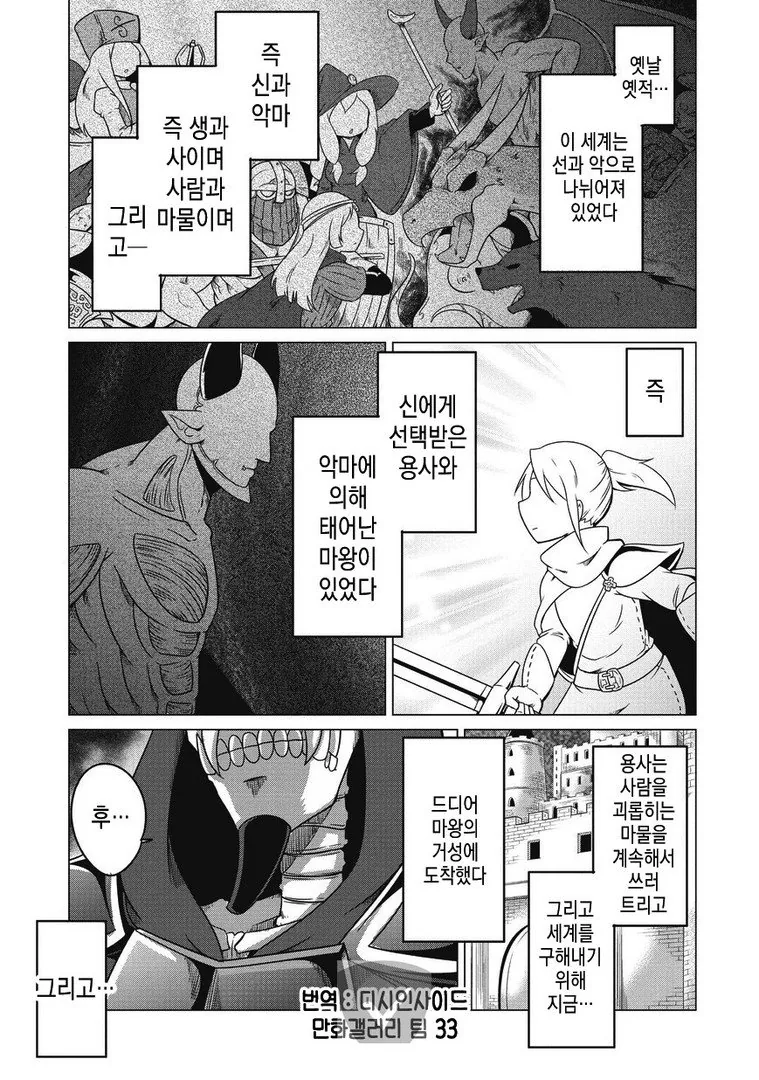 ㄹㄹ유령이랑 꽁냥거리는 만화.manhwa 이미지 3