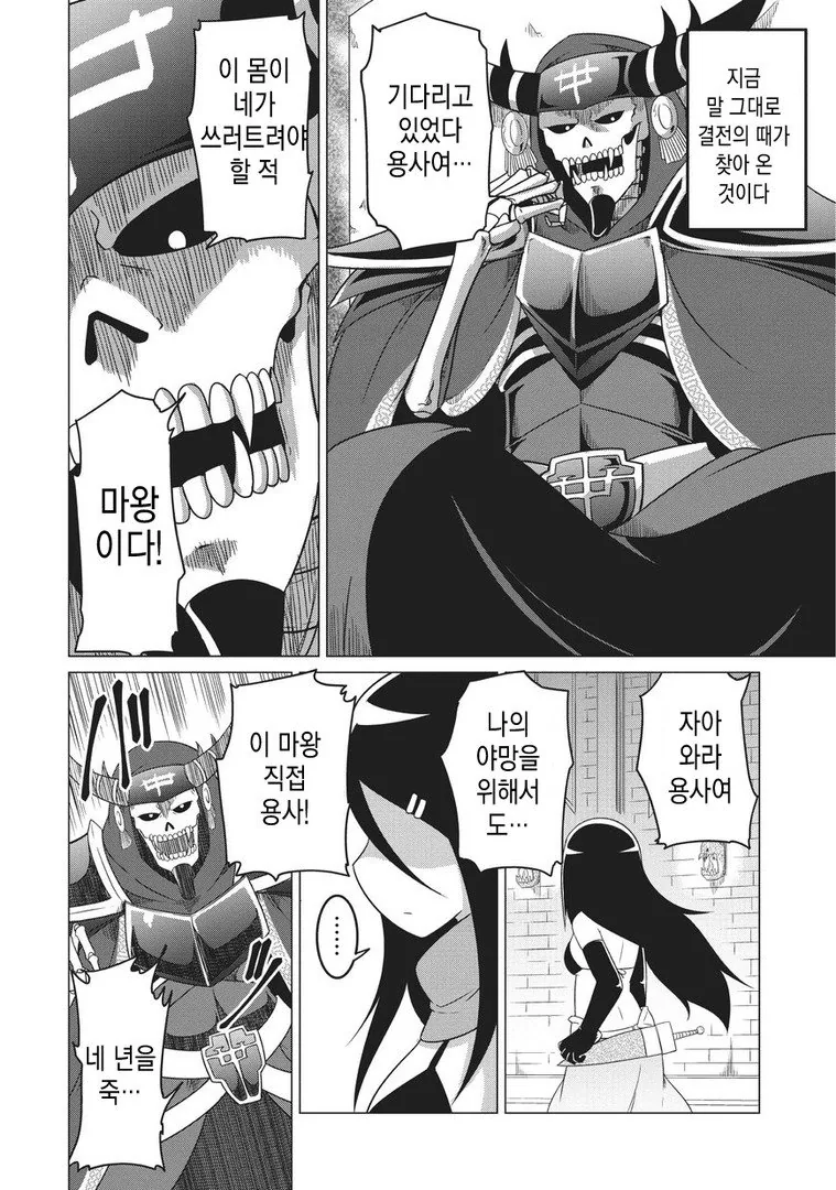 manga_1060345_002.webp