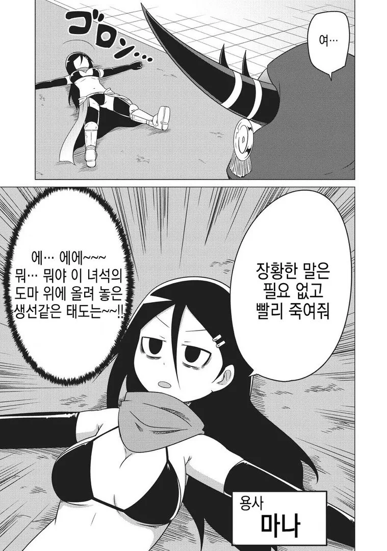 manga_1060345_003.webp
