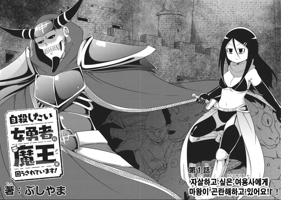 manga_1060345_004.webp