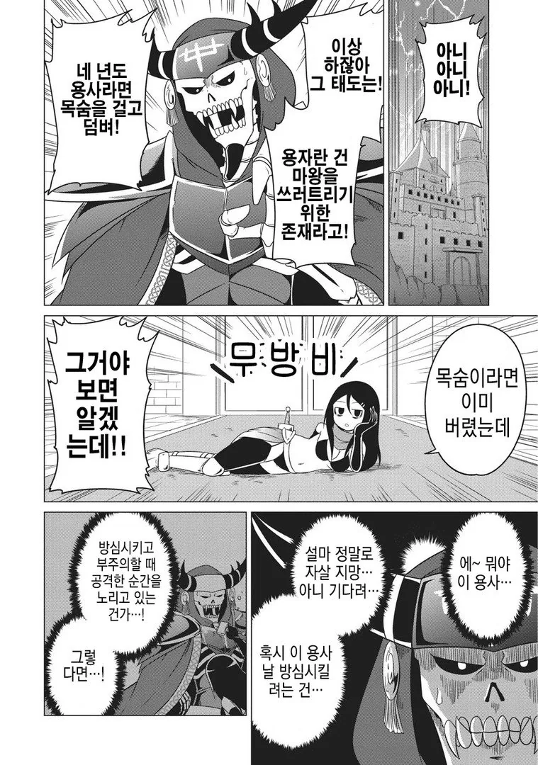 manga_1060345_005.webp
