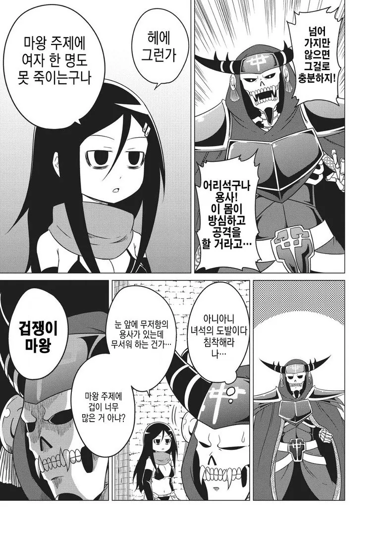 manga_1060345_006.webp