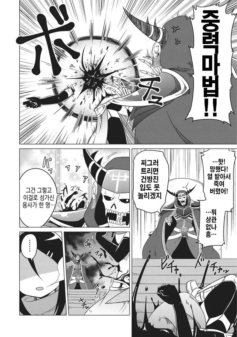 manga_1060345_007.webp