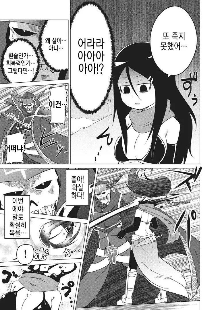 manga_1060345_008.webp