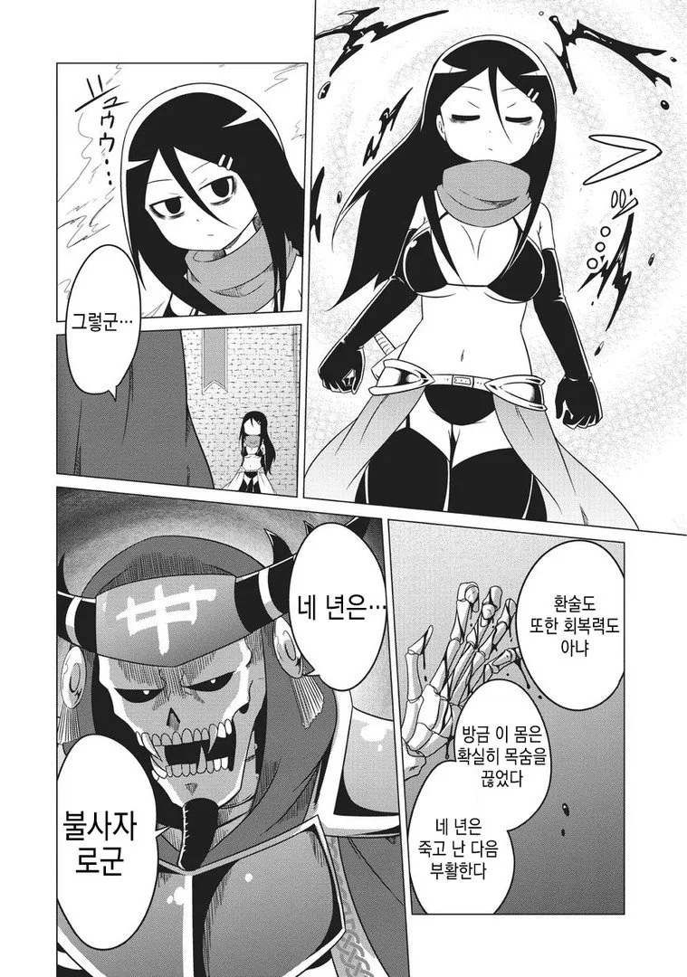 manga_1060345_009.webp