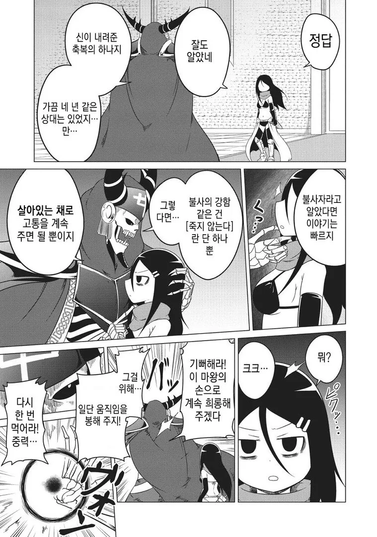manga_1060345_010.webp