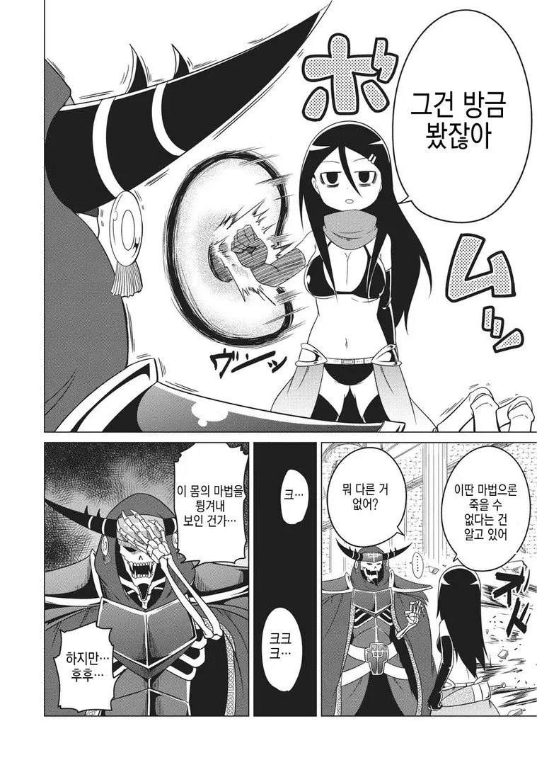 manga_1060345_011.webp