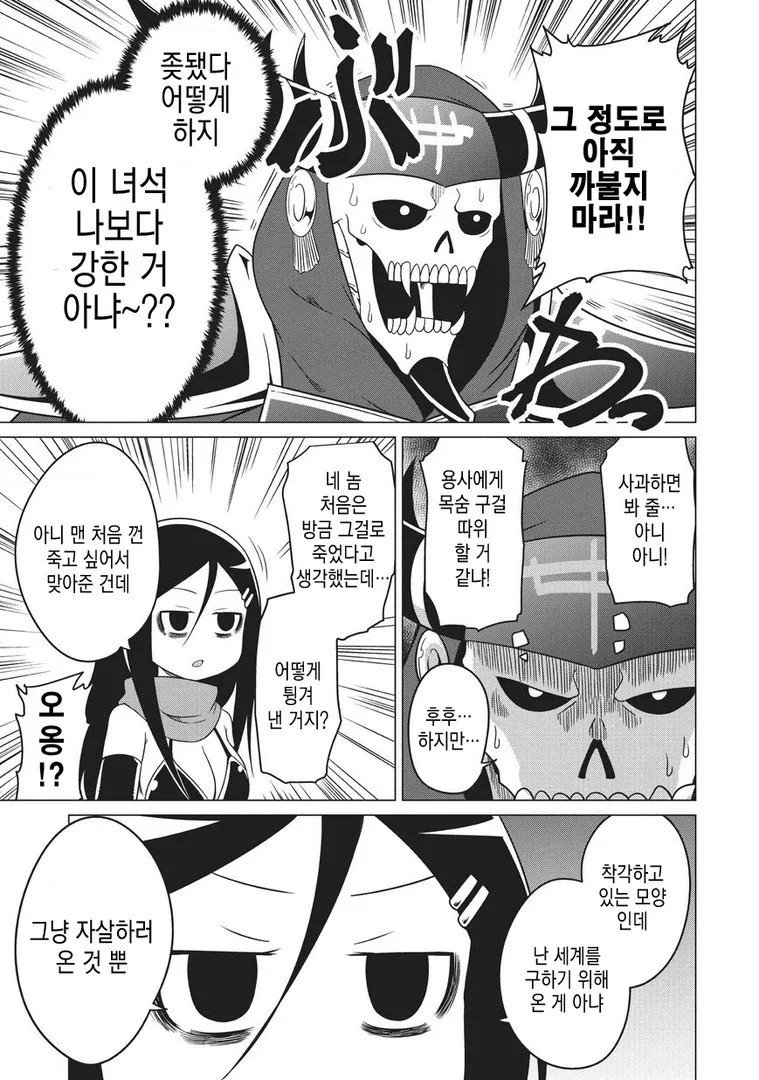 manga_1060345_012.webp
