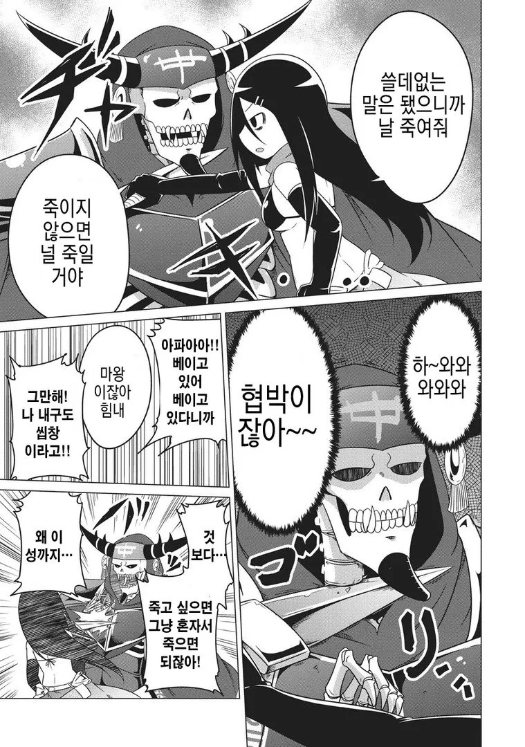 manga_1060345_014.webp