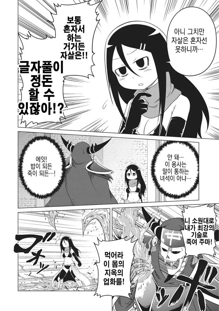 manga_1060345_015.webp