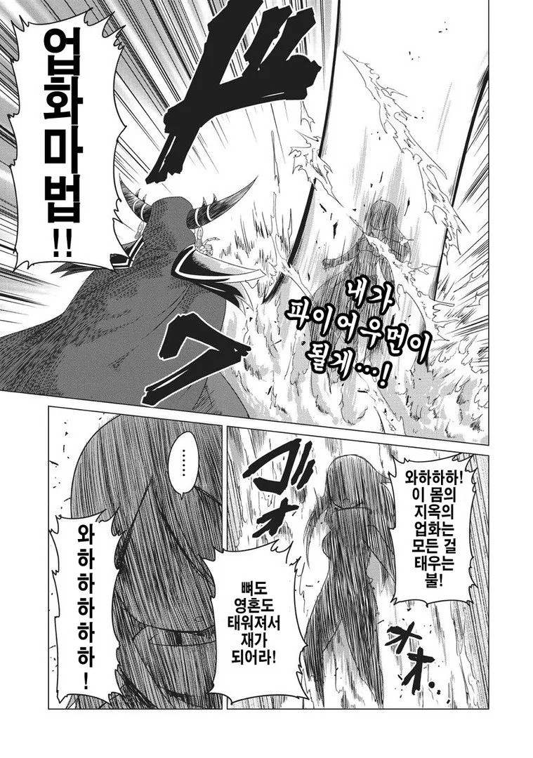 manga_1060345_016.webp