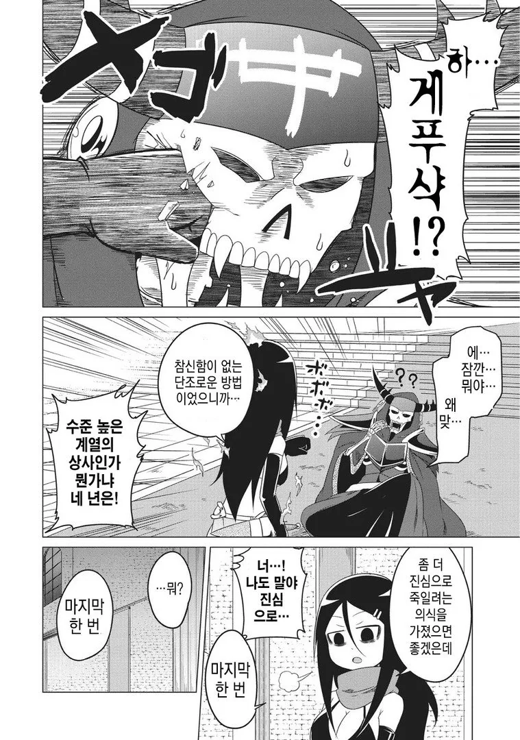 manga_1060345_017.webp