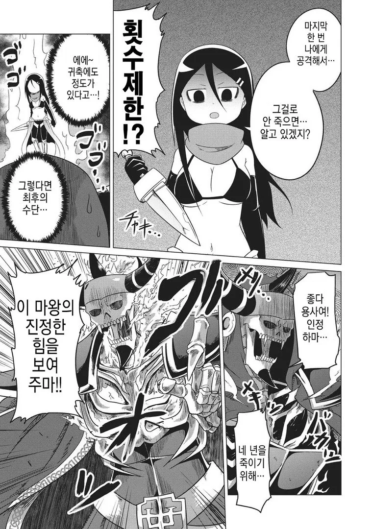 manga_1060345_018.webp