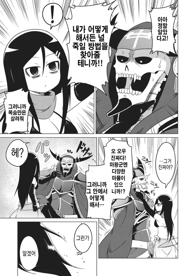 manga_1060345_020.webp