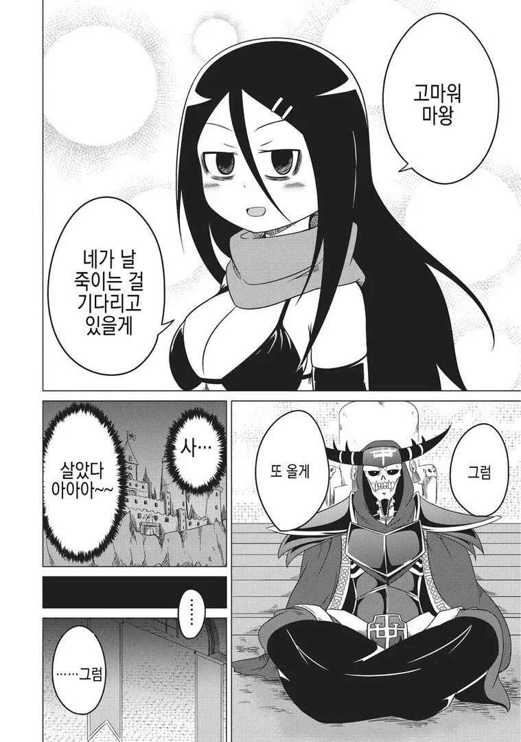 manga_1060345_021.webp