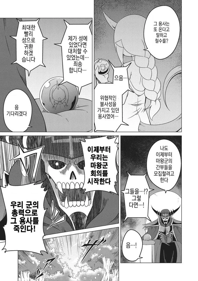 manga_1060345_022.webp
