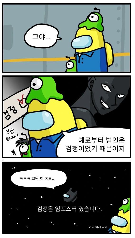 manga_1060955_003.webp