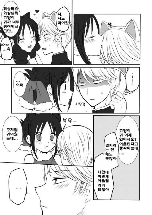 manga_1063057_002.webp