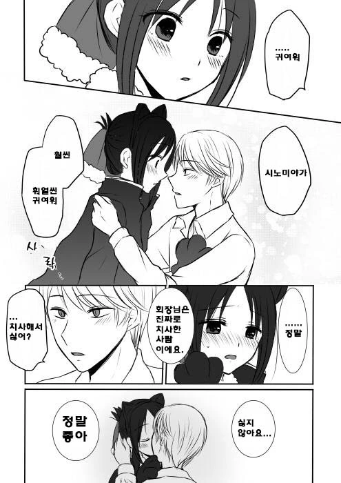 manga_1063057_003.webp