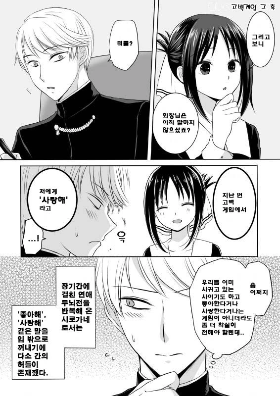 manga_1063057_004.webp