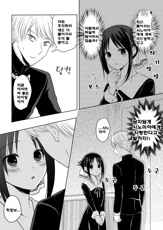 manga_1063057_005.webp