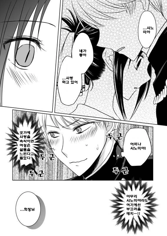 manga_1063057_006.webp