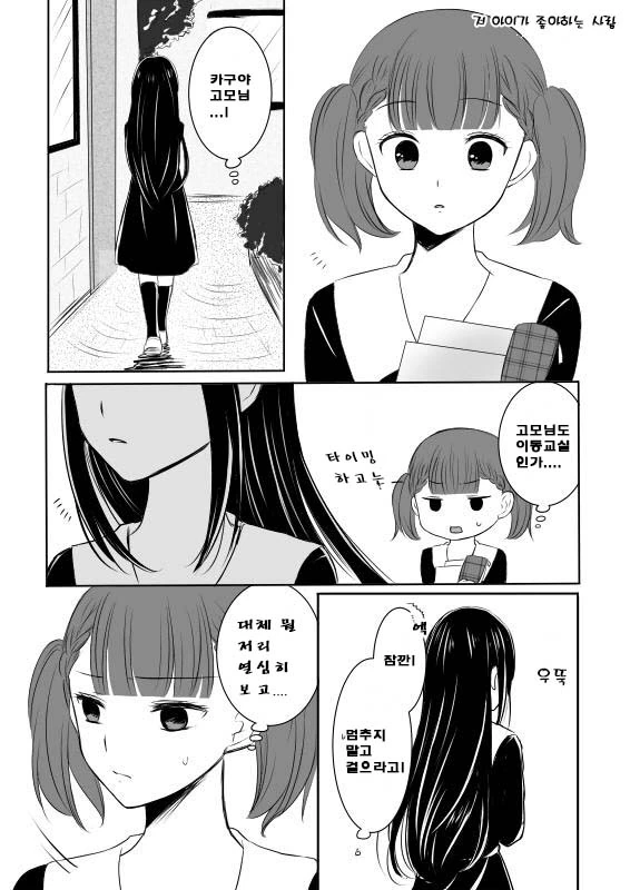 manga_1063057_008.webp