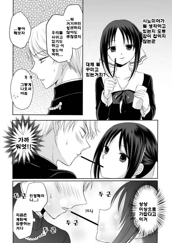 manga_1063057_012.webp