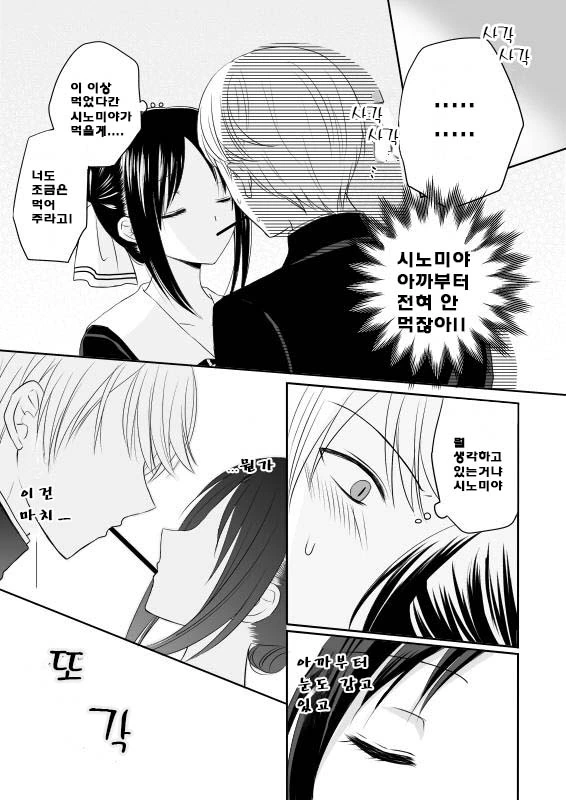 manga_1063057_013.webp