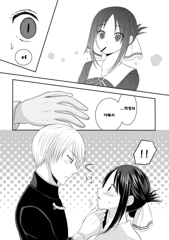 manga_1063057_014.webp