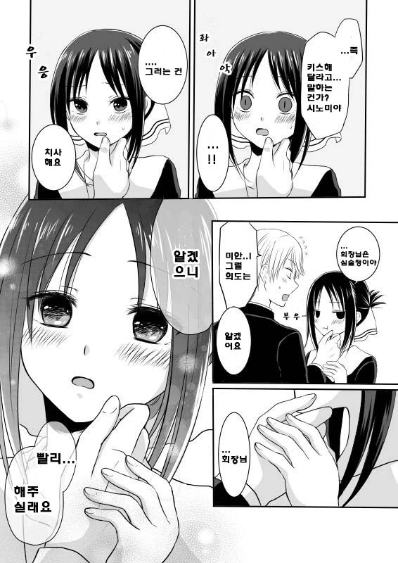 manga_1063057_015.webp