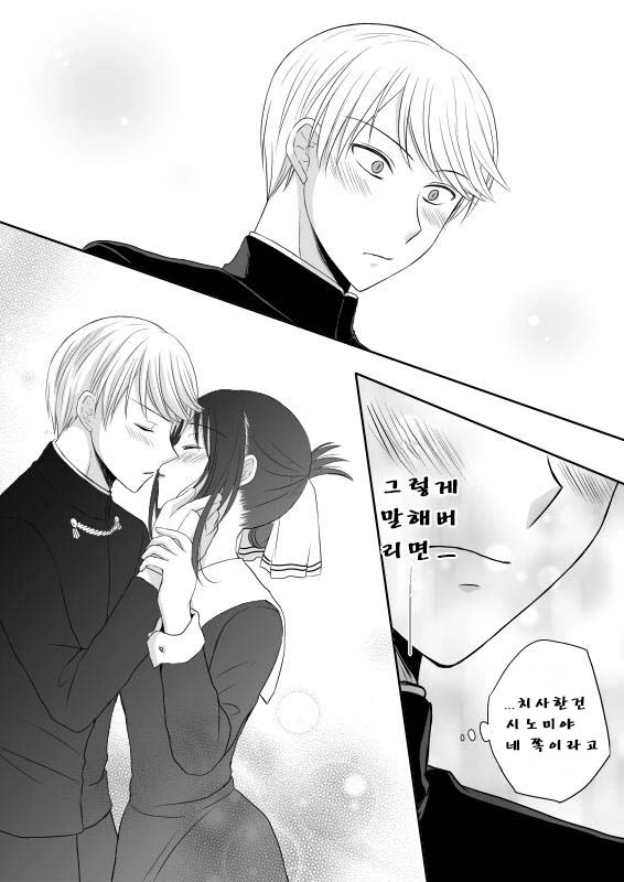 manga_1063057_016.webp