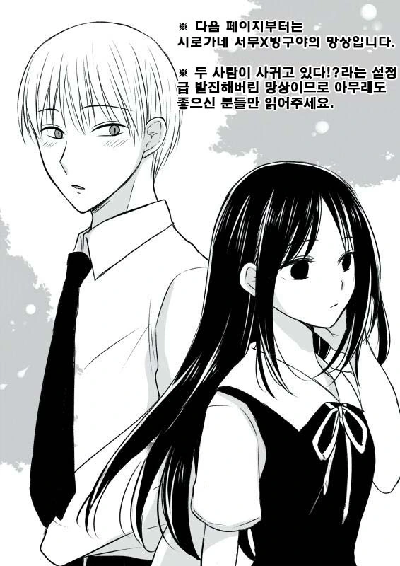 manga_1063057_017.webp