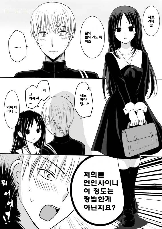 manga_1063057_018.webp