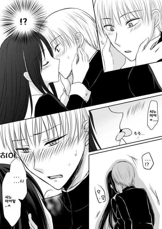 manga_1063057_020.webp
