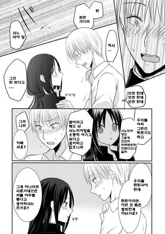 manga_1063057_022.webp